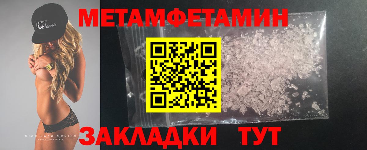 Amphetamine VHQ Якутск