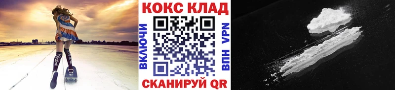 Кокаин Боливия  наркота  Якутск 