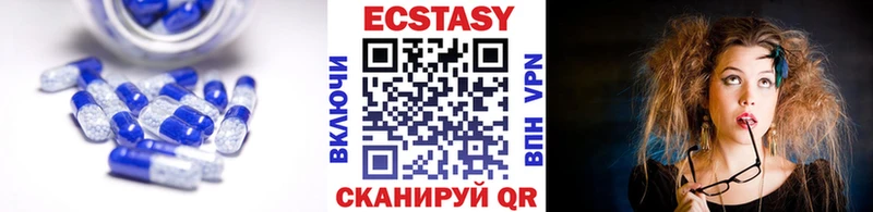 ЭКСТАЗИ Cube  маркетплейс состав  Якутск  blacksprut маркетплейс 