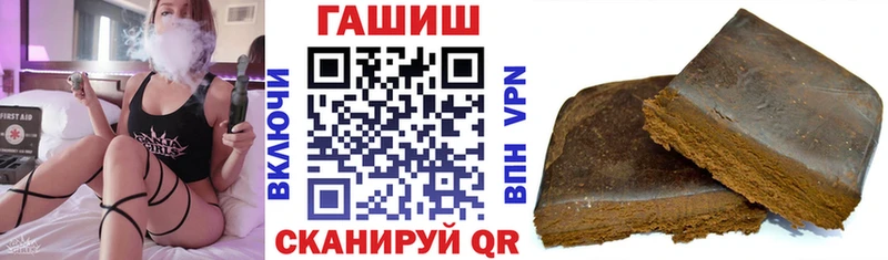 Гашиш Premium  наркота  Якутск 