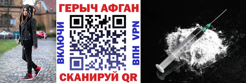 мега tor  Якутск  shop Telegram  ГЕРОИН Heroin 