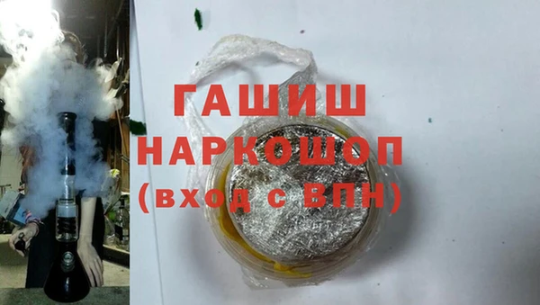 мефедрон VHQ Абинск