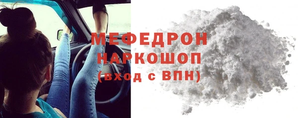таблы Алексин