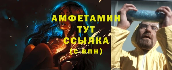 мефедрон VHQ Абинск