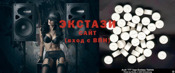 прущий лед Алзамай