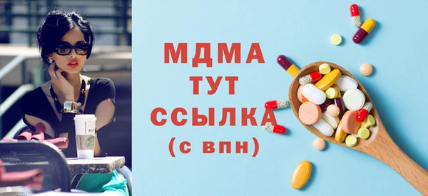 мефедрон VHQ Абинск