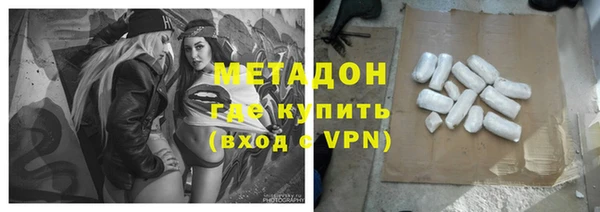 мефедрон VHQ Абинск