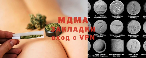 не бодяженный Абаза