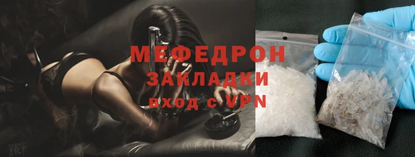 не бодяженный Абаза