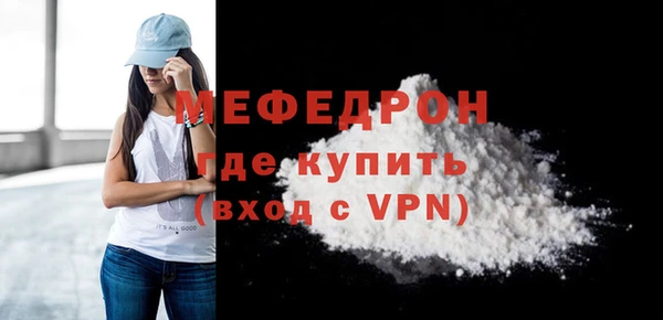 мефедрон VHQ Абинск