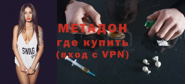 не бодяженный Абаза