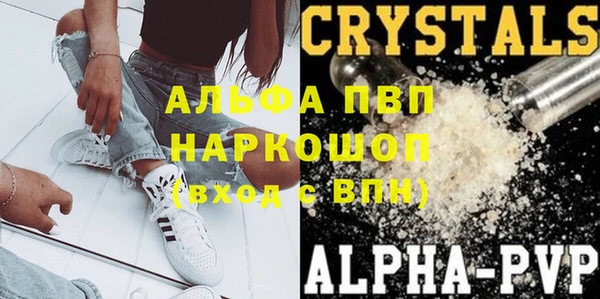 герыч Абдулино