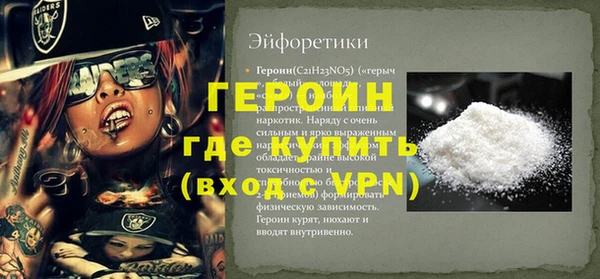 мефедрон VHQ Абинск