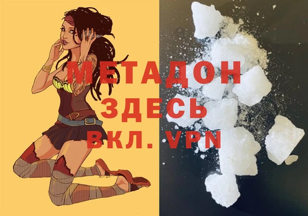 героин Алексеевка