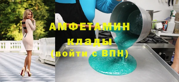 прущий лед Алзамай