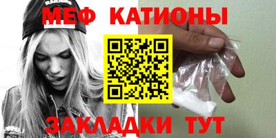 мескалин Ангарск