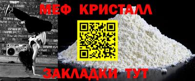 прущая мука Анжеро-Судженск