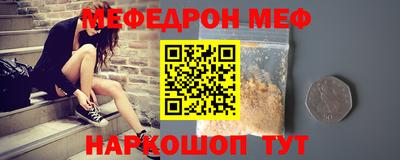 мескалин Ангарск