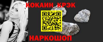 прущая мука Анжеро-Судженск