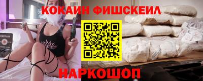 прущая мука Анжеро-Судженск