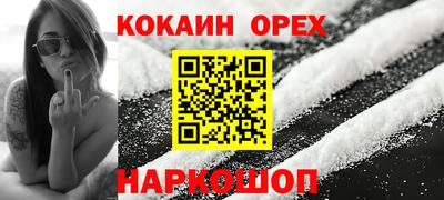 прущая мука Анжеро-Судженск