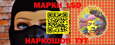гашишное масло Анапа