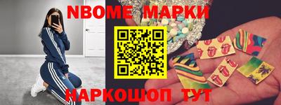 мескалин Ангарск