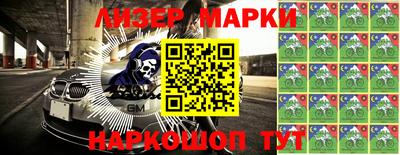 прущая мука Анжеро-Судженск
