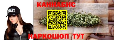 гашишное масло Анапа