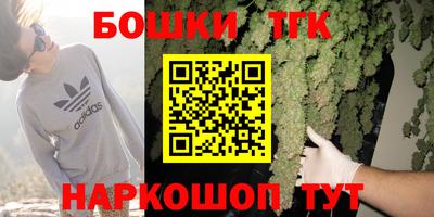 гашишное масло Анапа