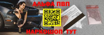 прущая мука Анжеро-Судженск