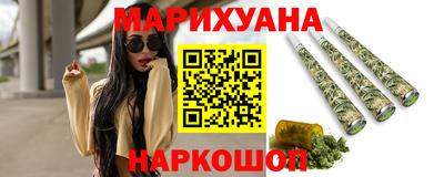 гашишное масло Анапа