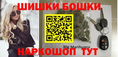 мескалин Ангарск