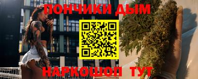 гашишное масло Анапа