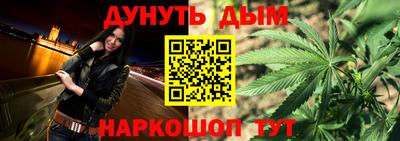 гашишное масло Анапа