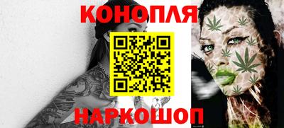 мескалин Ангарск