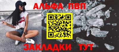 гашишное масло Анапа