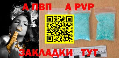 прущая мука Анжеро-Судженск