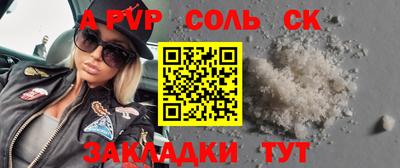 прущая мука Анжеро-Судженск