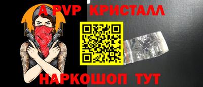 прущая мука Анжеро-Судженск