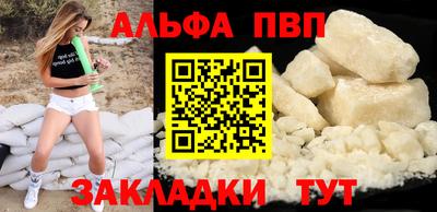 прущая мука Анжеро-Судженск