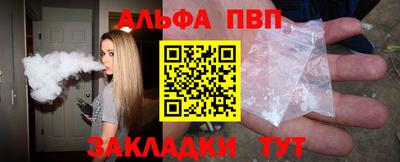 мескалин Ангарск