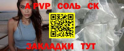гашишное масло Анапа