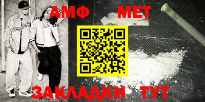 прущая мука Анжеро-Судженск