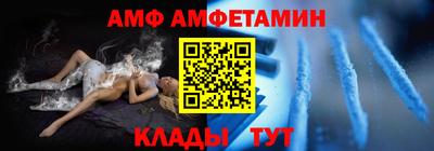 мескалин Ангарск