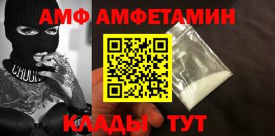 прущая мука Анжеро-Судженск