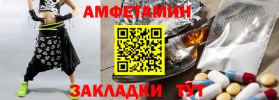 прущая мука Анжеро-Судженск