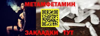 мескалин Ангарск