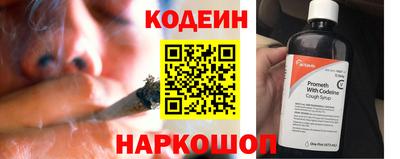 мескалин Ангарск