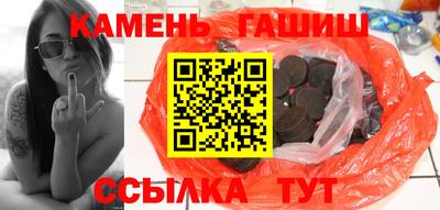 гашишное масло Анапа